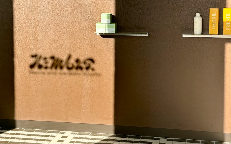 Bring a friend to your infrared sauna session for free at Nimbus Co in Sydney, Byron & Melbourne